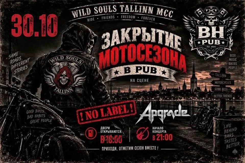 Wild Souls MCC Motorcycle Season Closing 2026 – No Label & Apgrade